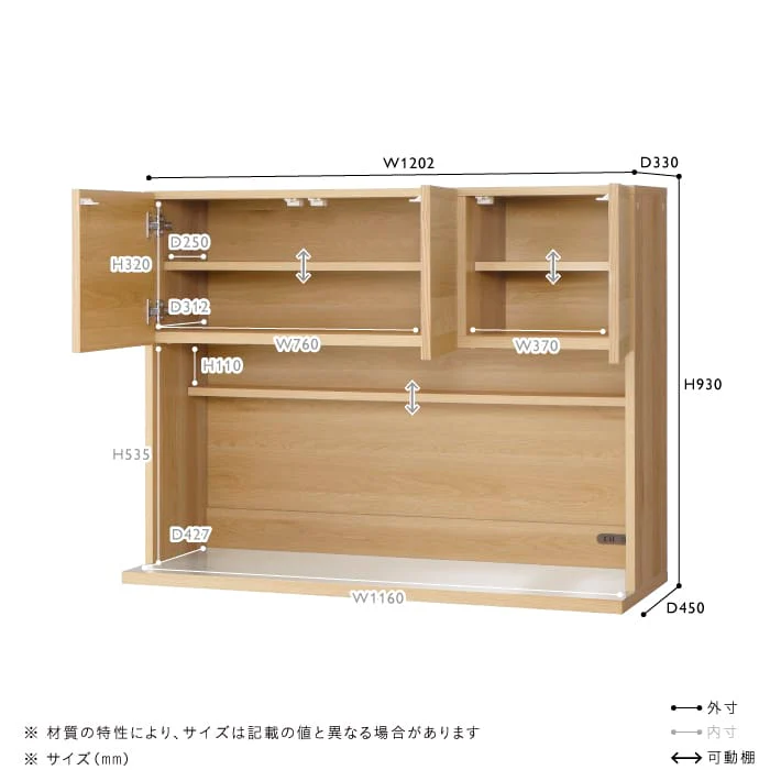 LOM(ロム)　ユニット W1200 setS - Image 7