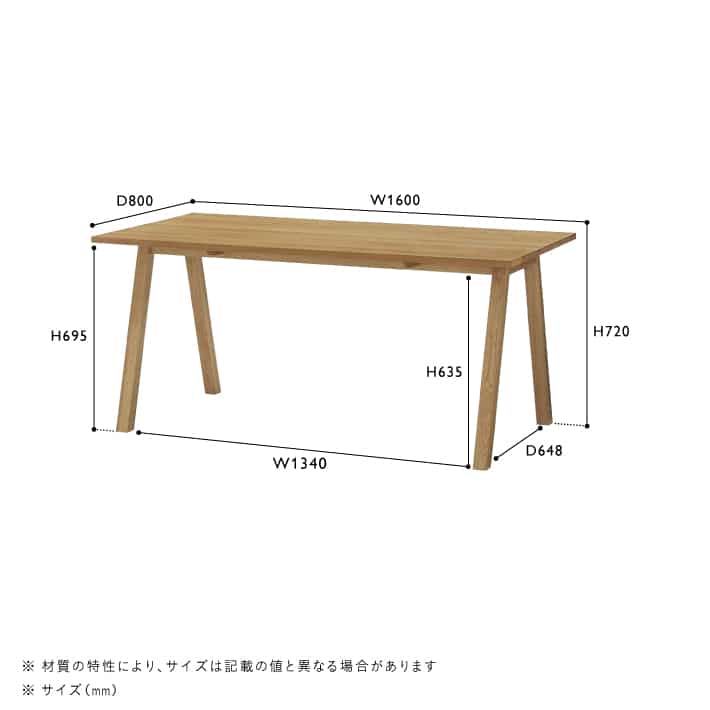ELEMT(エレムト) ダイニング5点セット ナチュラル - Image 21