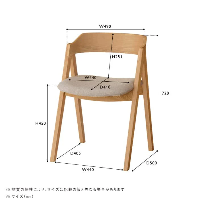 ELEMT(エレムト)　ベンチダイニング4点セット ナチュラル - Image 21