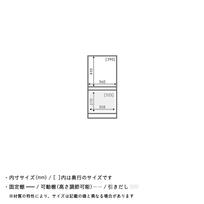 LOM(ロム)　ユニット W1000 setF - Image 11