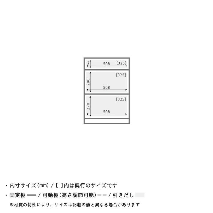 LOM(ロム)　ユニット W1000 setF - Image 12