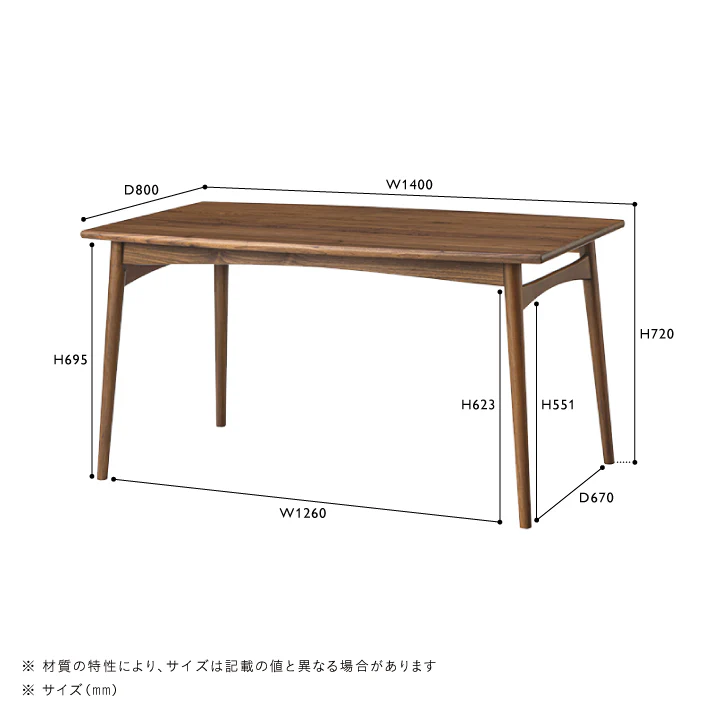 TALVI(タルヴィ) ダイニング5点セット - Image 14