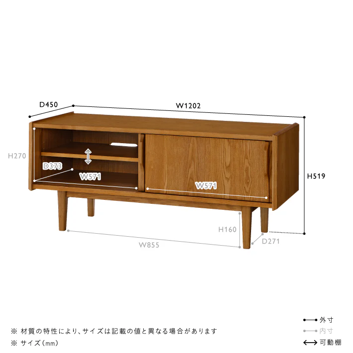 TOVE(トーヴ) TVボード W1200 - Image 20