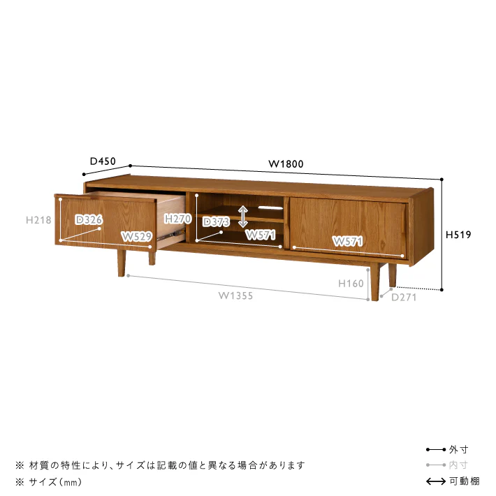 TOVE(トーヴ) TVボード W1800 - Image 20