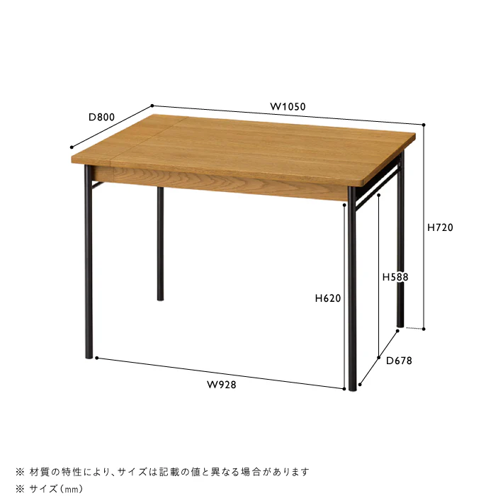 ARBOR(アーバー)　エクステンションテーブル W1050 ナチュラル - Image 17