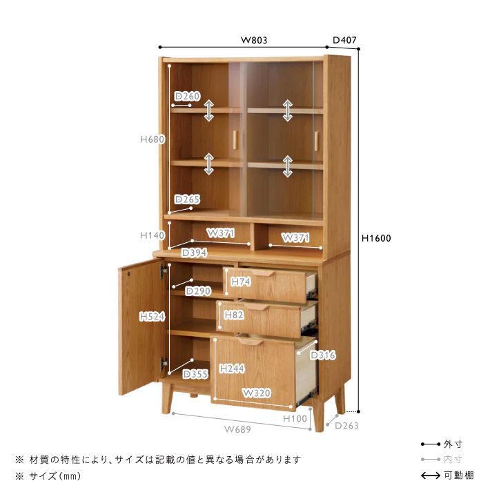 KODIS(コディス)　カップボード - Image 13