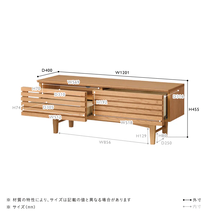 TOISTA(トイスタ) TVボード W1200 - Image 15
