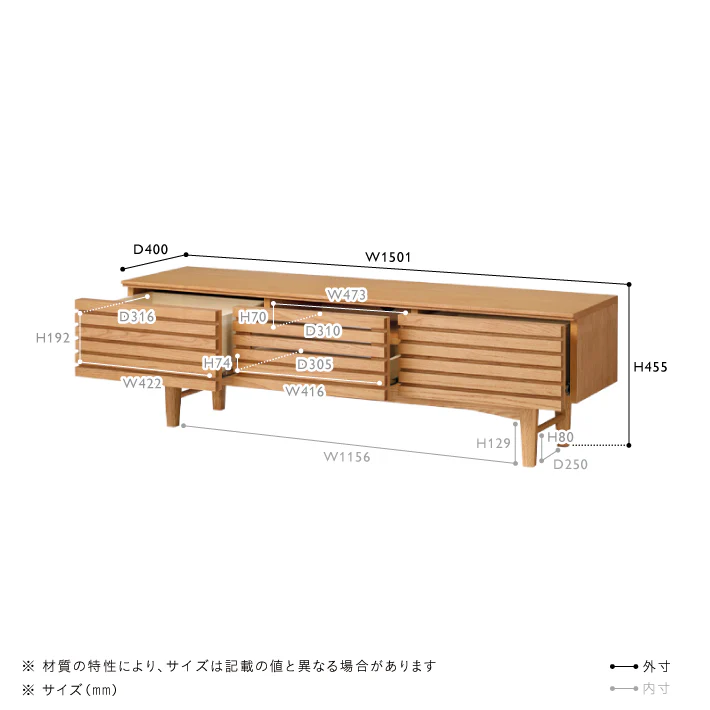 TOISTA(トイスタ) TVボード W1500 - Image 15