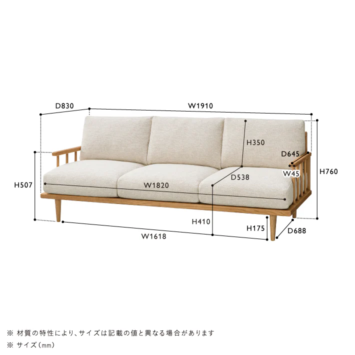 【ペット対応生地】 SIAL(シアル) カバーリングソファ 3シーター - Image 14