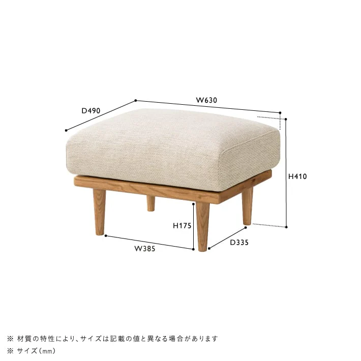 【受注生産生地】SIAL(シアル) カバーリングレザーオットマン - Image 38