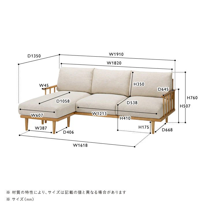 【受注生産生地】SIAL(シアル) カバーリングレザーカウチソファ - Image 32