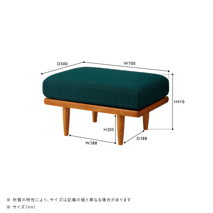 ZIZZI(ジッジ)　カバーリングオットマン ナチュラルカラー - Image 11