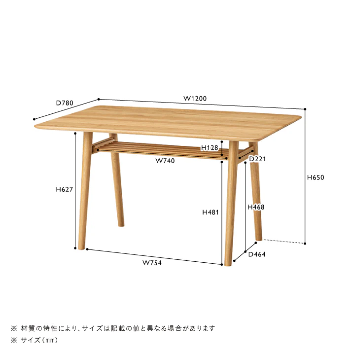 KINNA(キナ) ダイニングテーブル W1200 - Image 11