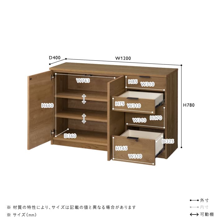 ADDAY(アディ)　キャビネット W1200 - Image 15