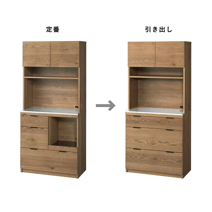 ADDAY(アディ) キッチンボード W820 - Image 18