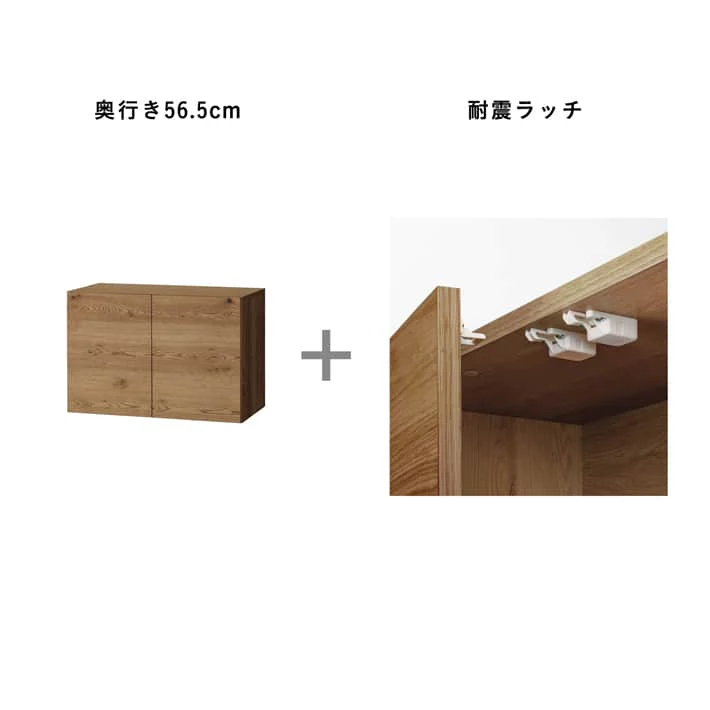 【受注生産品】ADDAY(アディ) アッパーキャビネット W820×H300~550mm - Image 16