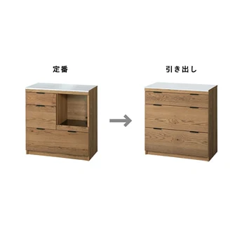 ADDAY(アディ) キッチンカウンター W820 - Image 18