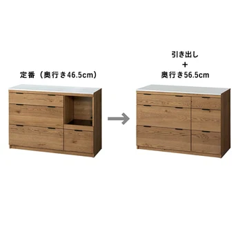【受注生産】ADDAY(アディ) キッチンカウンター W1230 引き出し - Image 21