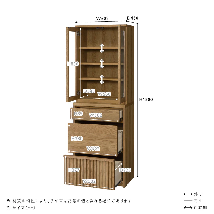 DIFE(ディフェ) カップボード W600 - Image 11