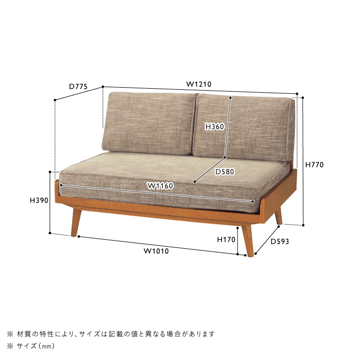 ALBERO(アルベロ)　カバーリングソファ 2シーター チークカラー - Image 14