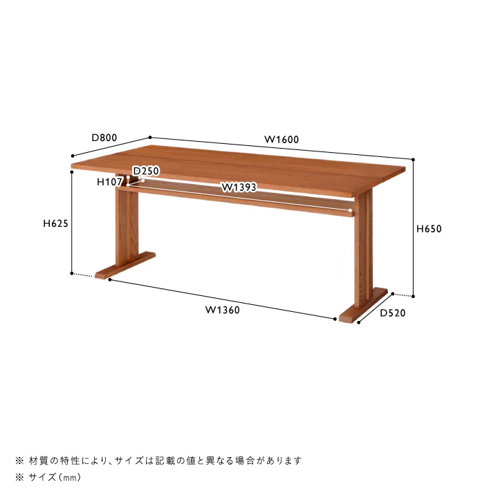ATTA(アッタ) ダイニングテーブル W1600 - Image 13