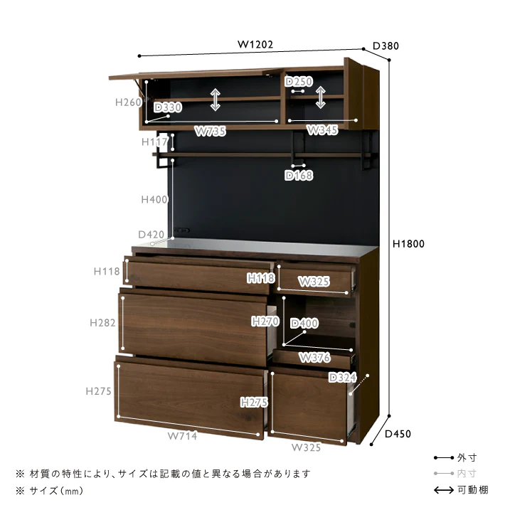 DIX(ディクス) キッチンボード W1200 - Image 18
