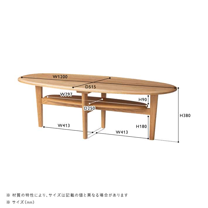 SIAL(シアル) ローテーブル W1200 - Image 9
