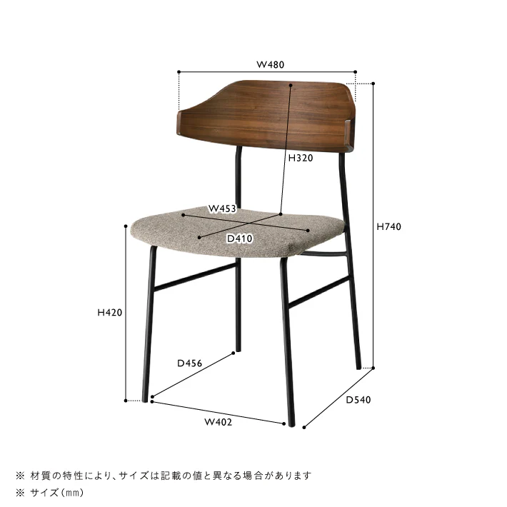 TALVI(タルヴィ) チェア アイアン ウォールナット - Image 13