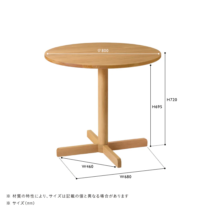 LENKI(レンキ) ラウンドテーブル Φ800 ナチュラル - Image 9