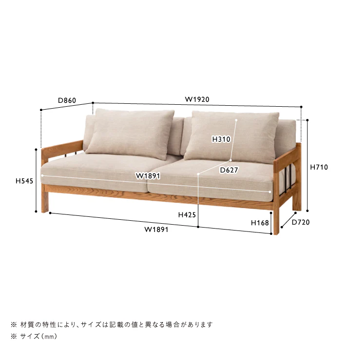 【ペット対応生地】　LEND(レンド)　カバーリングソファ 3シーター - Image 17