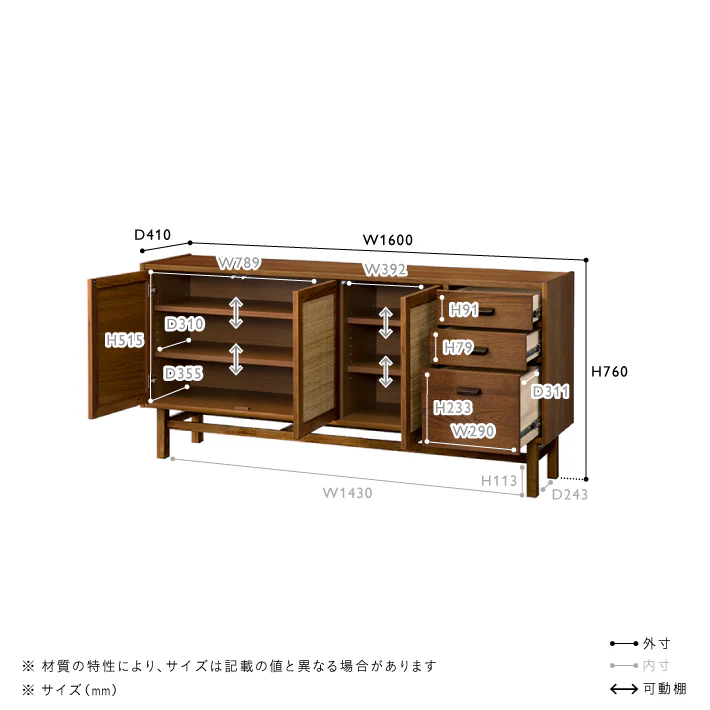 WICK(ウィック) キャビネット W1600 - Image 10