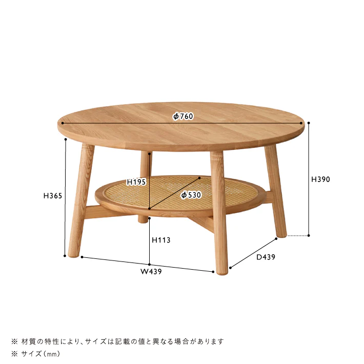 SOLK(ソルク) ローテーブル Φ760 - Image 6