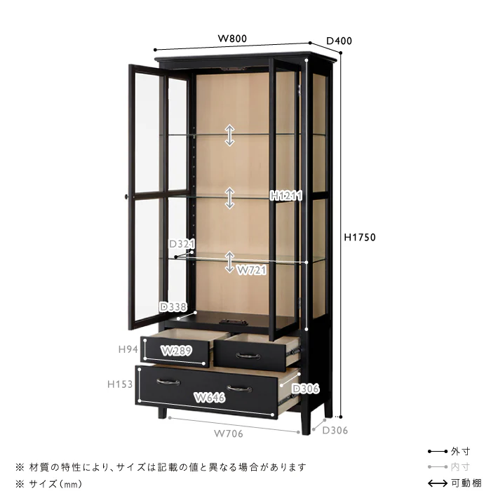 BECCA(ベッカ) ガラスサイドキャビネット W800 - Image 18