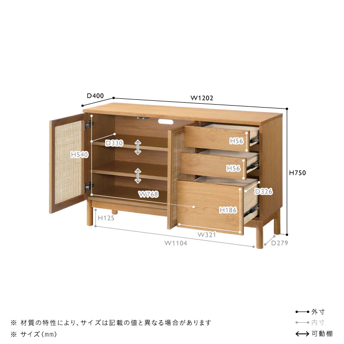 REVE(リヴェ) キャビネット W1200 - Image 7
