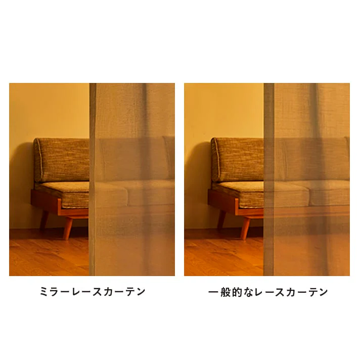 【シェード/レース】SIESTE(シエストゥ) アイボリー - Image 11